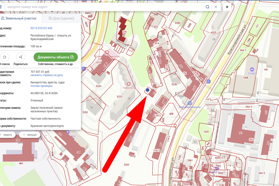 земля г Алушта ул Красноармейская 50 Алушта городской округ фото 2