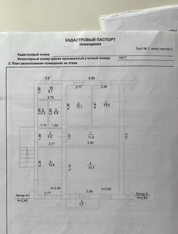 с Нижегородка ул Демская сельсовет, Зубовский фото