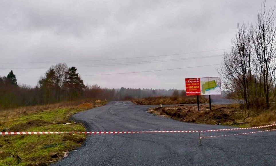 земля городской округ Дмитровский п Новое Гришино 32 км, Деденево, Дмитровское шоссе фото 4