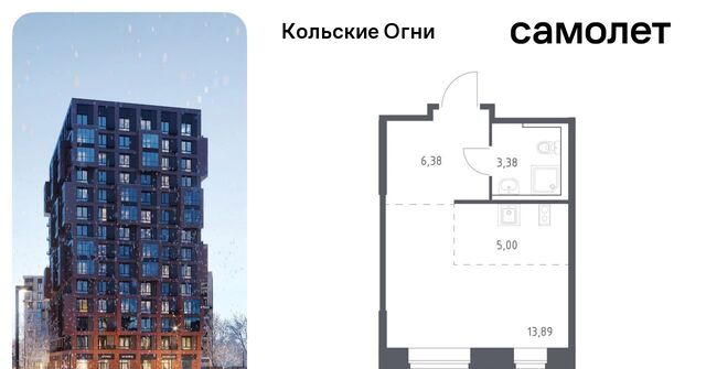 ЖК «Кольские Огни» 1 фото