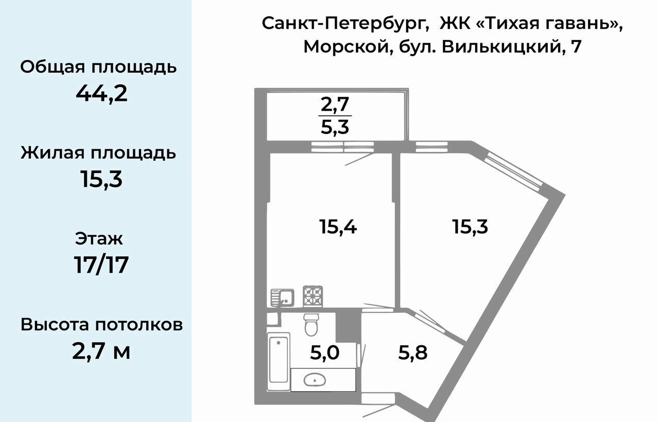 квартира г Санкт-Петербург метро Приморская б-р Вилькицкий 7 фото 25