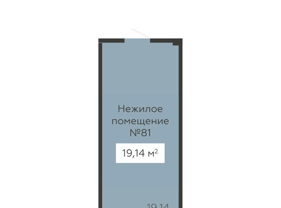 свободного назначения г Воронеж р-н Ленинский ул 20-летия Октября 59 фото 2
