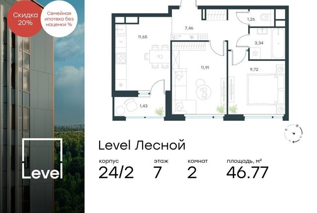 направление Ленинградское (северо-запад) ш Пятницкое к 24/2, посёлок городского типа Отрадное, жилой комплекс Левел Лесной фото