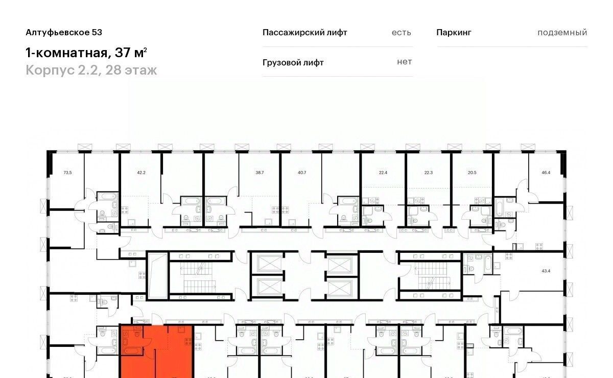 квартира г Москва метро Отрадное ЖК Алтуфьевское 53 2/2 муниципальный округ Алтуфьевский фото 2