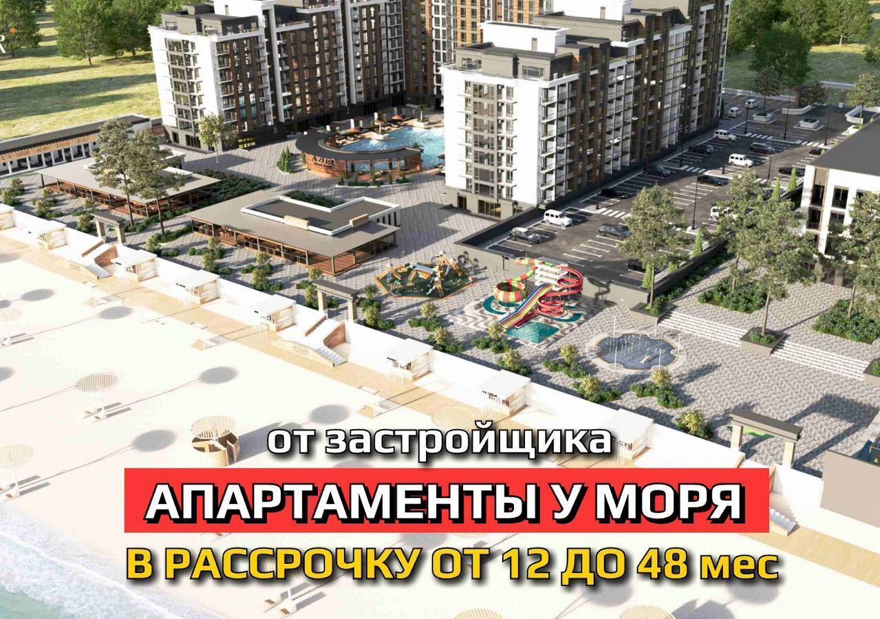 квартира г Махачкала ул Батырая 54б р-н Советский фото 1