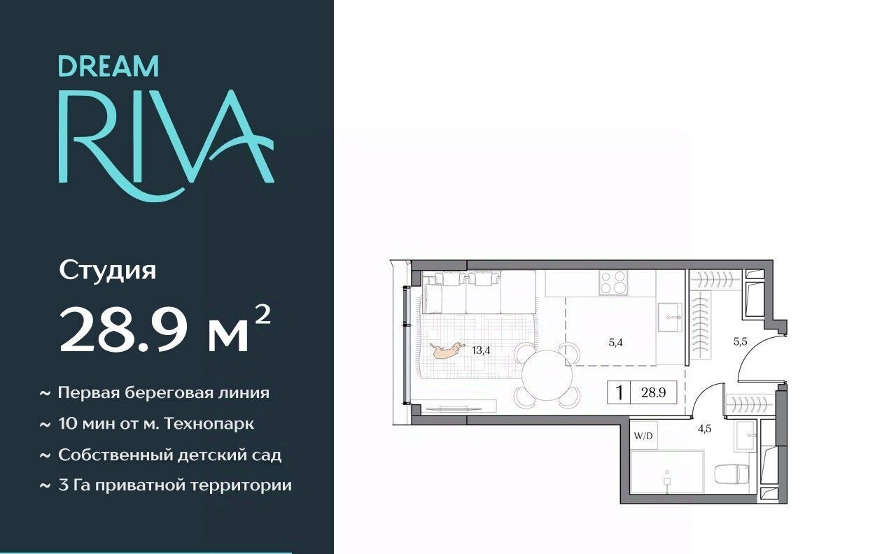 квартира г Москва метро Технопарк Дрим Рива жилой комплекс фото 1