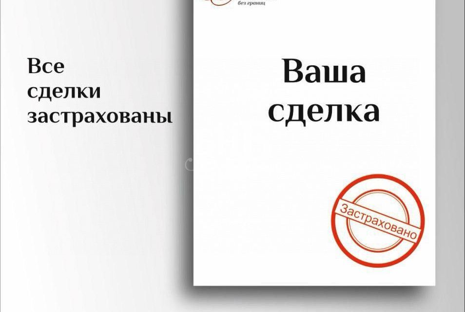 квартира г Оренбург р-н Ленинский ул Салмышская 45/3 Оренбург городской округ фото 2