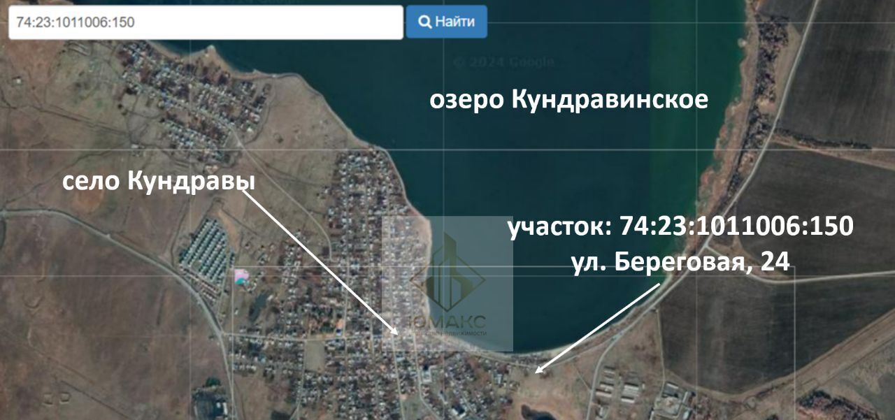 земля р-н Чебаркульский с Кундравы ул Береговая 24 фото 2