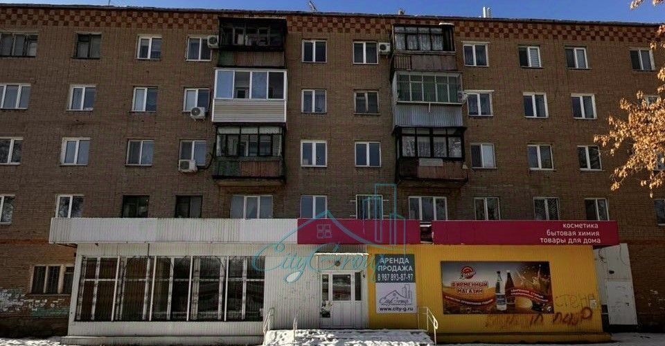 свободного назначения г Орск р-н Ленинский Никель пер Нежинский 13 фото 1