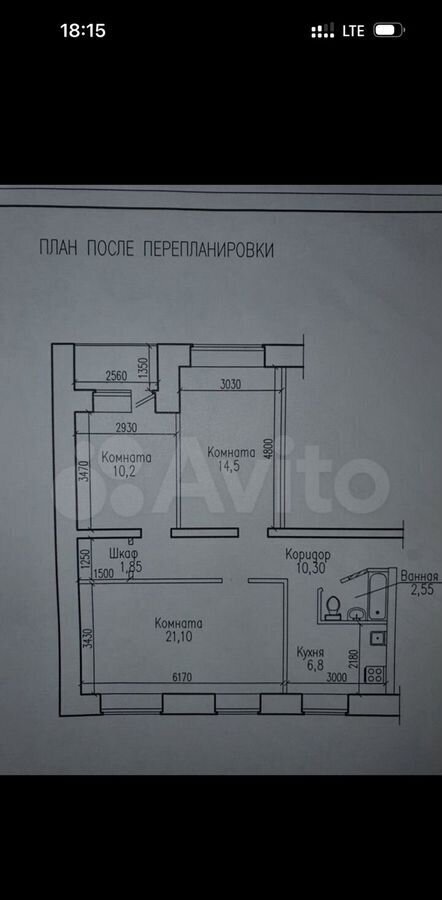 квартира г Череповец р-н Заягорбский ул Архангельская 37б фото 1