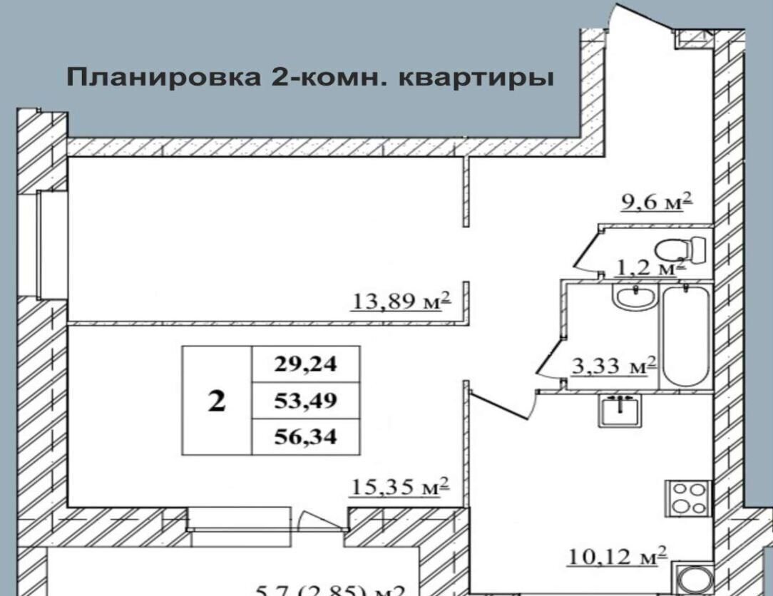 квартира г Ярославль р-н Дзержинский проезд 1-й Брагинский 21 фото 1