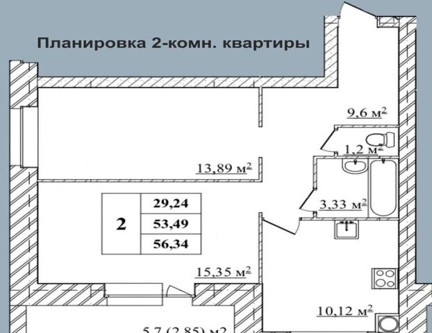 р-н Дзержинский дом 21 фото