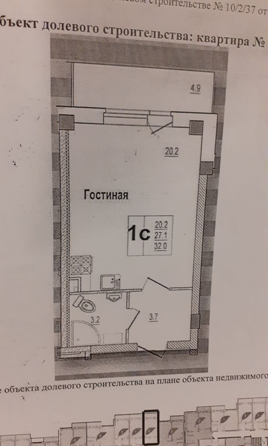 квартира р-н Псковский д Писковичи ул Гецентова 10 Писковичская волость, Псков фото 6