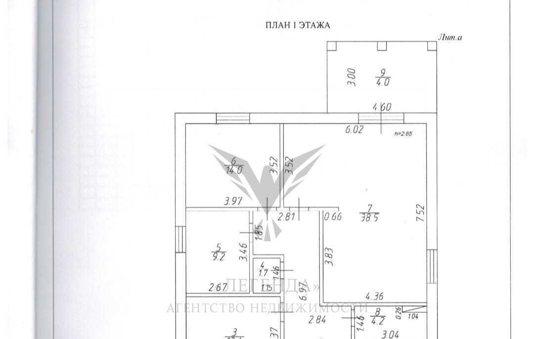 дом р-н Высокогорский д Эстачи ул Изумрудная Высокогорское с/пос фото 5