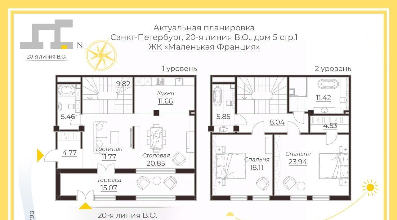 квартира г Санкт-Петербург ул 20-я линия В.О. 5 Горный институт фото 2