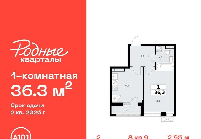 Филатов Луг фото