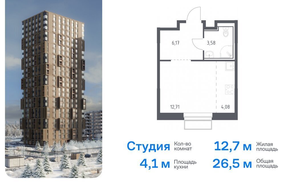 квартира г Мытищи Перловка ЖК «Долина Яузы» 1 Медведково фото 1