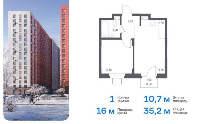 микрорайон Зенино ЖК Самолёт, жилой комплекс 2020, к 67, Некрасовка фото