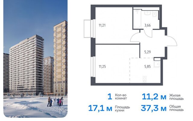 метро Строгино ЖК «Квартал Строгино» к 2, Московская область, Красногорск фото