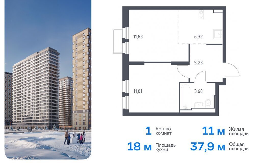 квартира г Москва метро Строгино ЖК «Квартал Строгино» к 2, Московская область, Красногорск фото 1