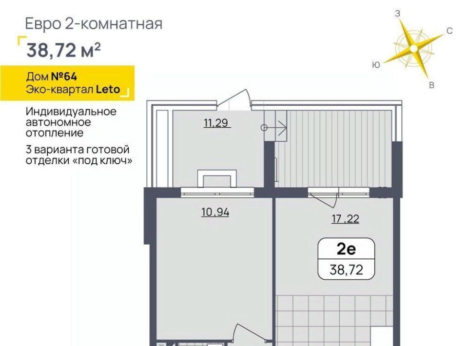 квартира г Ульяновск р-н Засвияжский Жилой Ульяновск, Юго-Западный мкр, Лето, квартал фото 2