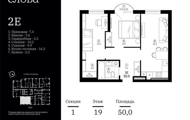 р-н Кировский дом 75/1 фото