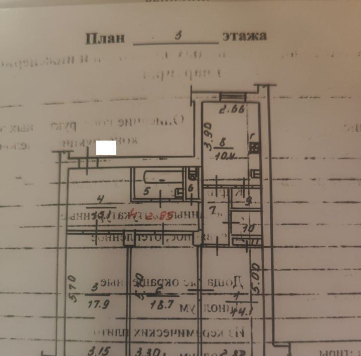 квартира г Череповец р-н Индустриальный ул Верещагина 47 фото 16