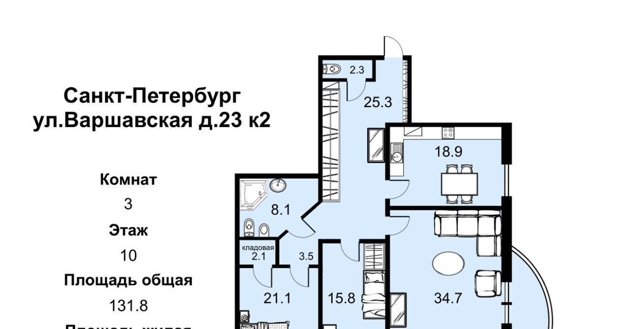 квартира г Санкт-Петербург метро Парк Победы ул Варшавская 23к/2 округ Новоизмайловское фото 43