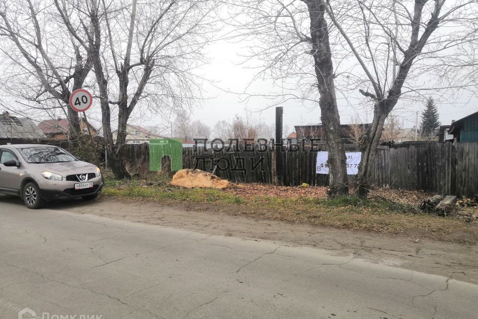 земля г Усолье-Сибирское городской округ Усолье-Сибирское, Старый город фото 1