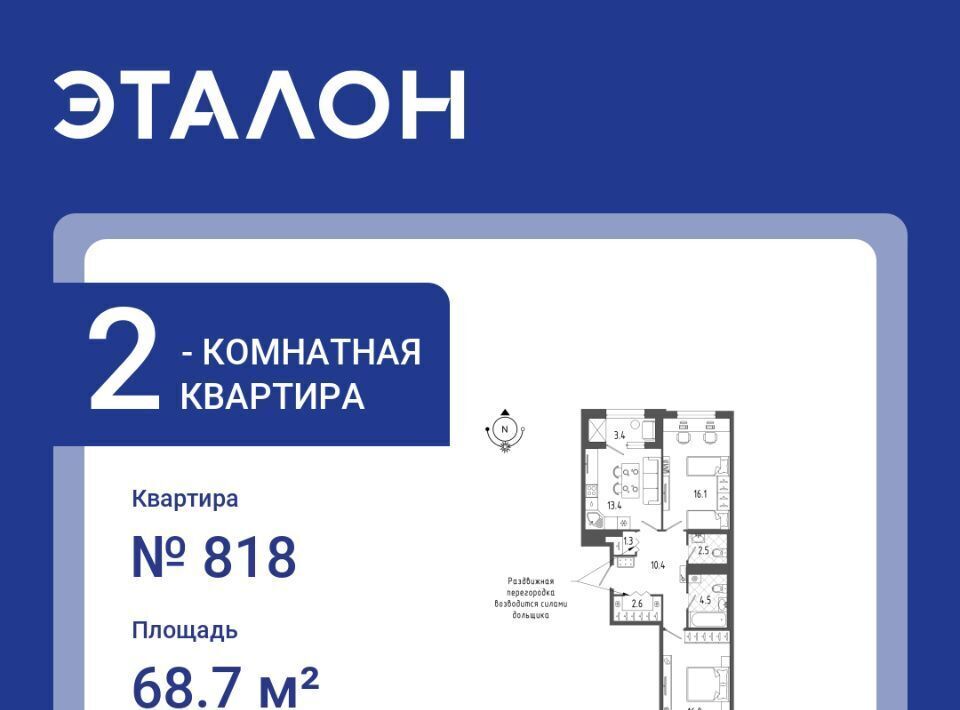 квартира г Санкт-Петербург метро Московские Ворота б-р Измайловский 11 округ Измайловское фото 1