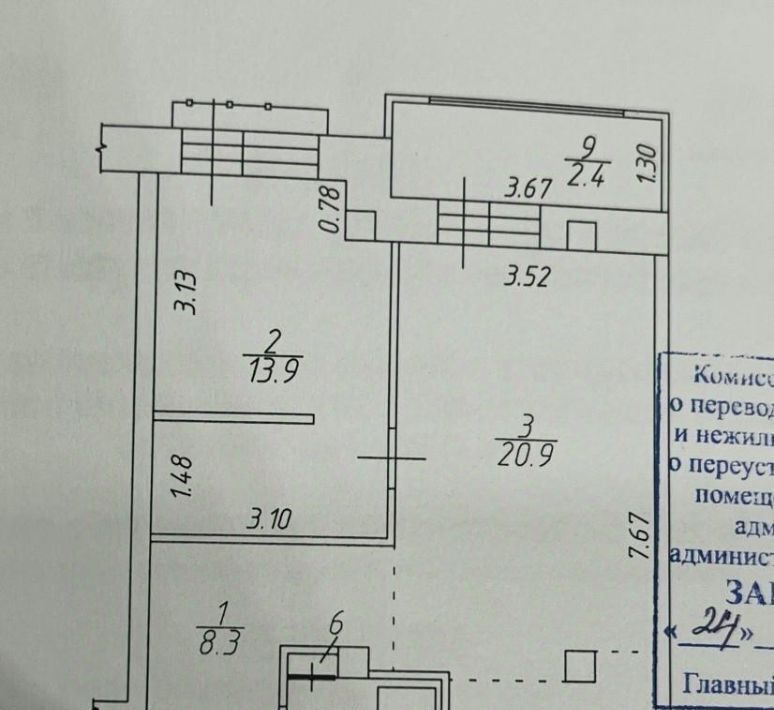 квартира г Омск р-н Центральный ул Успенского 31в Центральный АО фото 2