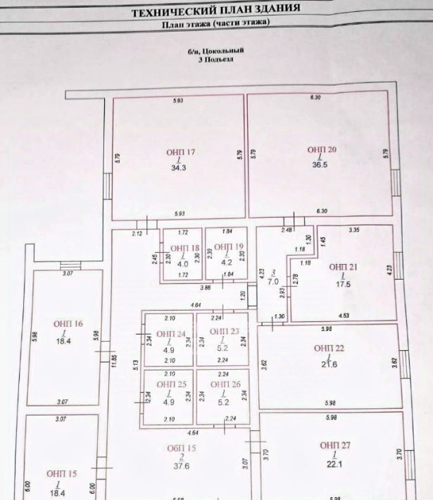 квартира г Краснодар р-н Прикубанский ул им. Сорока А. М. 2 фото 2