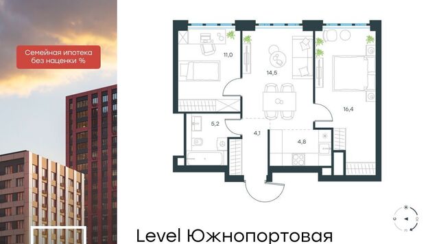 метро Кожуховская ЖК Левел Южнопортовая 1 муниципальный округ Печатники фото