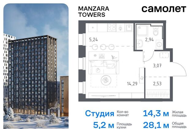 тракт Сибирский корп. 1-3 фото