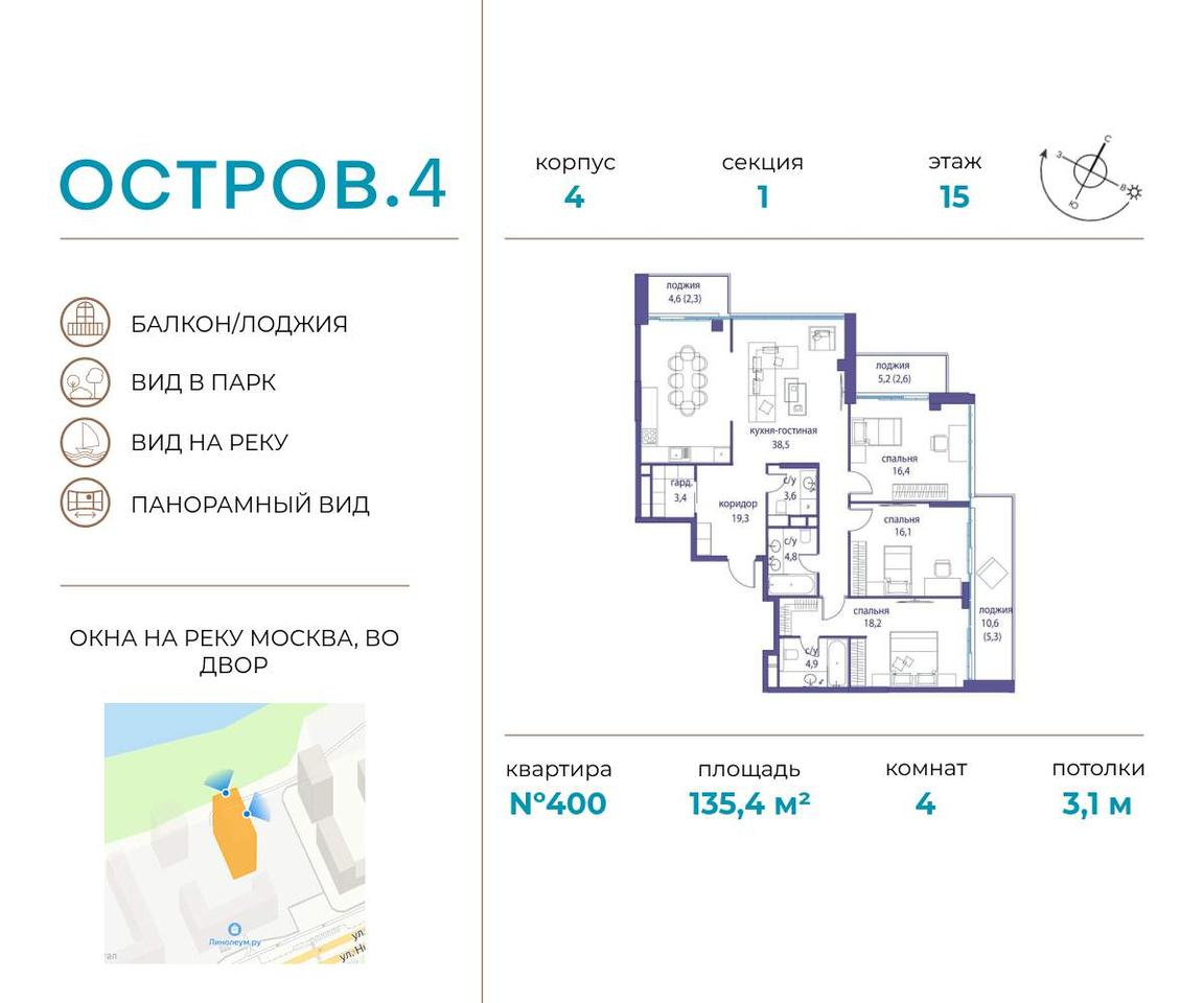 квартира г Москва метро Терехово Хорошево-Мневники ул Нижние Мнёвники 1 фото 1