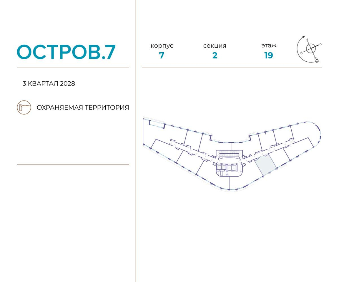 квартира г Москва метро Терехово Хорошево-Мневники ул Нижние Мнёвники 1 муниципальный округ Хорошёво-Мнёвники фото 2