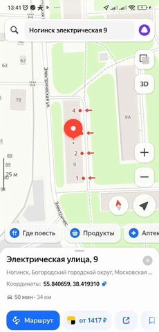 г Ногинск ул Электрическая 9 фото