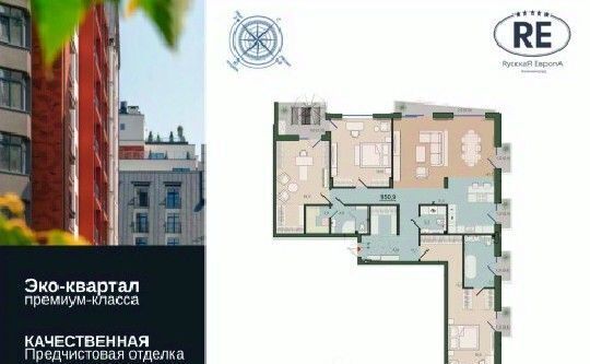 квартира г Калининград р-н Ленинградский ул Молодой гвардии 34к/1 фото 1