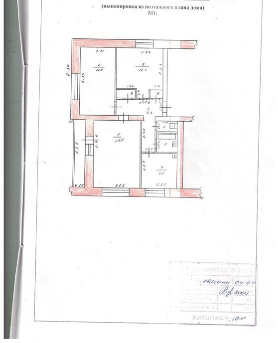 квартира р-н Тукаевский п Совхоза Татарстан улица Сергея Попова, 2 фото 17