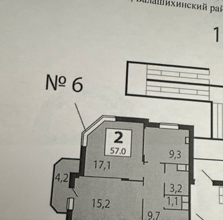 квартира г Балашиха ул Сосновая 4 Кучино фото 25