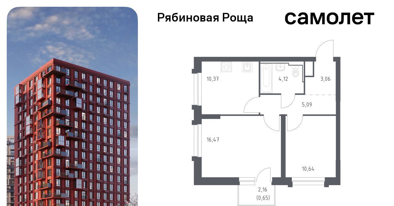 квартира г Чита р-н Железнодорожный ул Железобетонная 1/2 фото 1