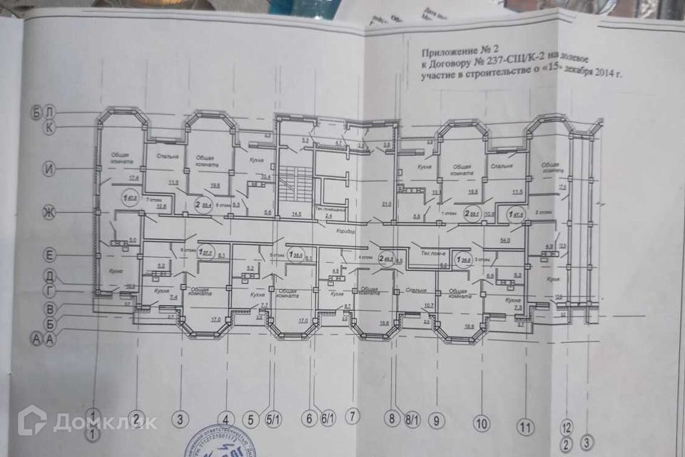 квартира г Хабаровск р-н Краснофлотский ул Салтыкова-Щедрина 1 городской округ Хабаровск фото 7