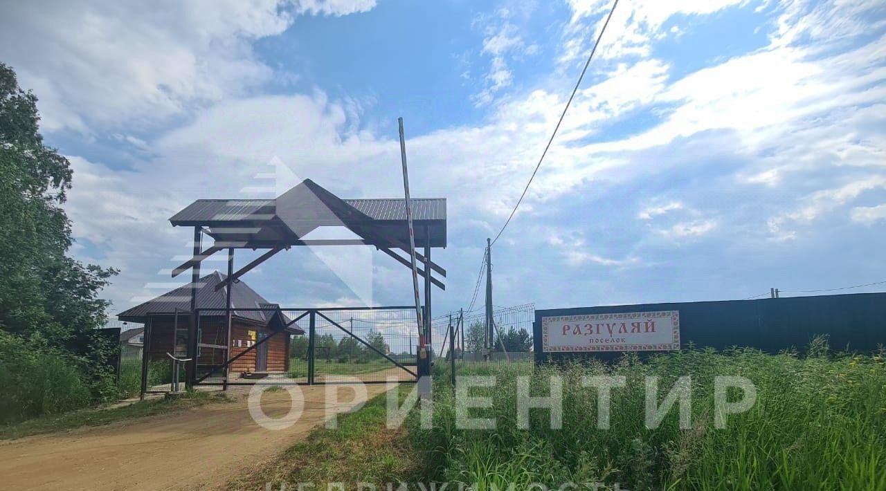 земля р-н Сысертский днп Разгуляй ДП 2 фото 4