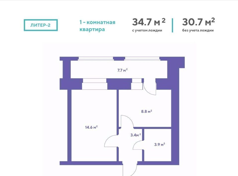 квартира р-н Благовещенский с Чигири фото 1