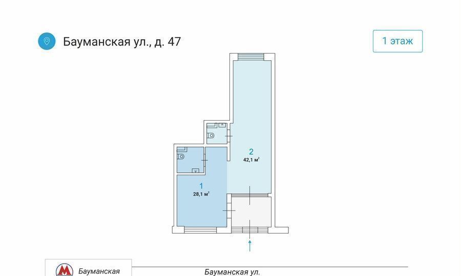 свободного назначения г Москва метро Бауманская Бауманка ул Бауманская 47 фото 3