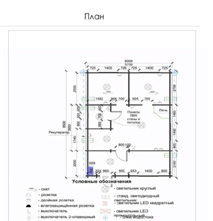 дом г Уссурийск снт Заря 34 фото 2