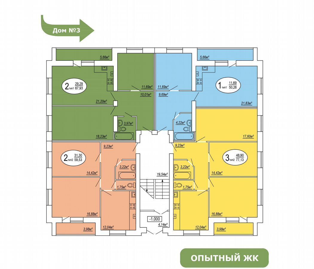 квартира р-н Среднеахтубинский г Краснослободск ул Свердлова 3 фото 12