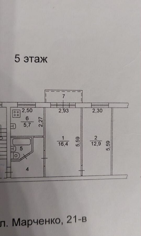 квартира г Челябинск р-н Тракторозаводский ул Марченко 21в фото 11