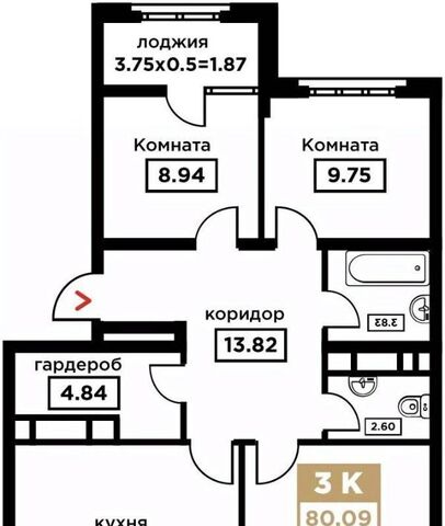 р-н Прикубанский ул Школьная 1 фото