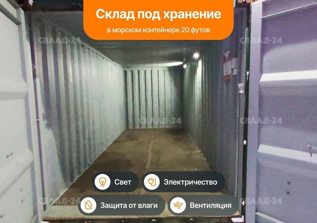 метро Рассказовка ул Федосьино 1с/1 муниципальный округ Ново-Переделкино фото